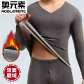 Seamless Thermal Shirt Male Undershirt Cotton Men's Fleece Thermal Underwear for Boy Mens Underwear Gay Winter Man Blouse Th