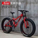 Meida Variable Speed Off road Beach Snowmobile Adult Super Wide 4.0 Big Tire Mountain Bike|Bicycle| - Officematics.com