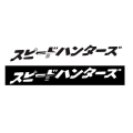 Japanese Jdm Speedhunter Car Sticker Headlight Hood Reflective Decals Decor Car Sticker - Car Stickers - Officematics.com