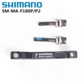 Shimano Sm-ma-f180p/p2 Bike Disc Brake Caliper Adapter For Front 180mm Bicycle - Bicycle Brake - Officematics.com