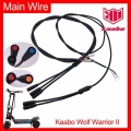 Wolf Warrior Main Wire Wiring New Version Cable Integrated Line For Kaabo Wolf Warrior Electric Scooter|Scooter Parts & Acce