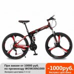 foldable bicycle mountain bike wheel size 26 inches Road bike 21 speeds Suspension Bicycle Double Disc Brake|Bicycle| - Office