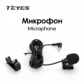 Teyes For Microphone - Fuses - Officematics.com
