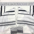 Peach Yao Tallit Prayer Shawl Black/Silver Blue/Silver 51"x 39" with Bag | Designed in Israel|Men's Scarves| - O