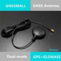 SMA male antenna, Straight connector GPS GLONASS Dual antenna,High precision active patch ceramic antenna,|GPS Receiver & An