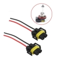 2 Pcs H11 H8 Wire Harness Socket Female Adapter For Headlight Fog Light - Wire - Officematics.com