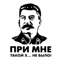Stalin Vinyl Decal There was no such shit with me USSR leader Car Sticker Rear Windshield Window Bumper Decals|Car Stickers| -