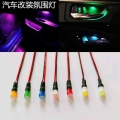 10*Car modification LED light 12 24V instrument light foot sole light atmosphere light hand door handle light storage box light|