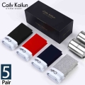 5Pcs Cotton Men Underwear, Men's Solid Color Panties, Breathable Man Briefs, Large Size L 4XL Convex Pouch For Men Antibacte