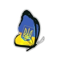 A0544#13cm/17cm Removable Decal Ukraine Flag Butterfly Car Sticker Waterproof Accessories on Bumper Rear Window|Car Stickers|