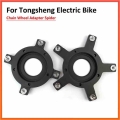 Chainring Chain Ring Spider Adapter for TONGSHENG TSDZ2 TSDZ3 Mid Drive Motor 130BCD 104BCD|Electric Bicycle Accessories| - Of
