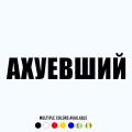 CK20009# funny AHUHEVSHIY adhesive vinyl car sticker waterproof car decal stickers on car truck bumper rear window|Car Stickers|