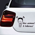 Cool Girl Gifts Wrapping Car Sticker Vinyl Window Automobiles Goods For Girl Cars Styling Laptop Waterproof Lovely Stickers - Ca