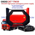 OBDIICAT TM39 A+++ High Power Starter jump starter 12V/24V Emergency Booster starting device Auto start Battery Power Bank|Jump