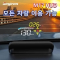Geyiren M17 Hud Head Up Display Obd2 Gps System Windshield Speed Projector Auto Car Security Alarm Electronic Accessories - Head