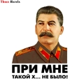 Three Ratels TZ 1096# Leader Stalin Car Sticker Funny Window Wall Laptop Decal|car sticker|sticker carussr sticker - Officematic