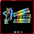 Die Cut Vinyl Decal Russian Wolf Dog Story Car Sticker Waterproof Auto Decors on Car Body Bumper Rear Window 40801#|Car Stickers