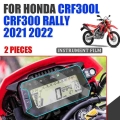 For Honda Crf300l Rally Msx125 Grom Crf 300 L Crf300 L 2021 2022 Motorcycle Accessories Cluster Scratch Protection Film Screen -
