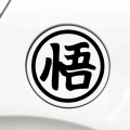 Car Stickersドラゴンボール そん ごくう Son Goku Creative Decoration For Fuel Tank Tablet Laptop Auto Tuning Styling Vinyls D20 - Car Sticker
