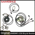 Samebike LO26 Bike Electric Bike Booster Accessories|Electric Bicycle Accessories| - Officematics.com