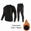 winter Top quality new thermal underwear men underwear sets compression fleece sweat quick drying thermal underwear men clothing